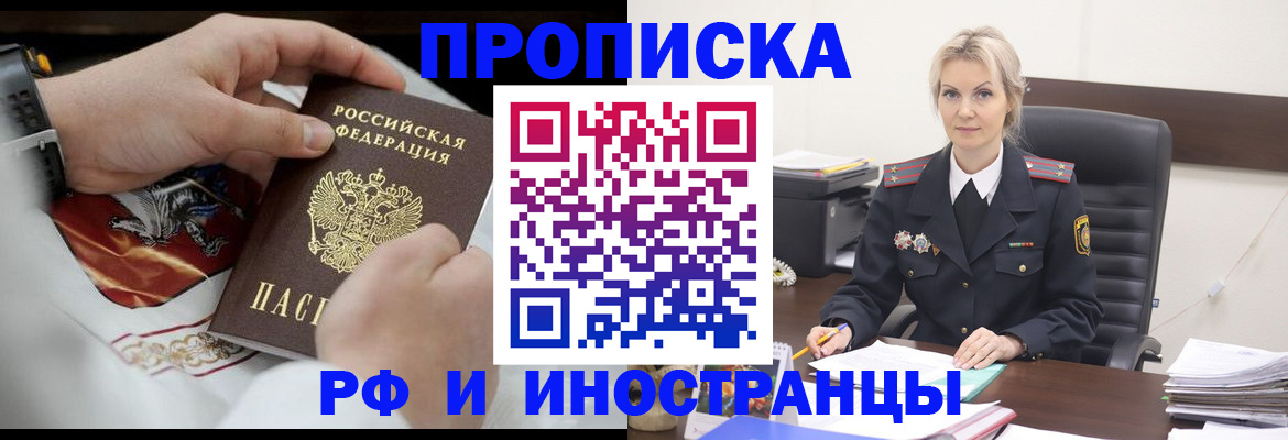 регистрация для школы в Старой Руссе