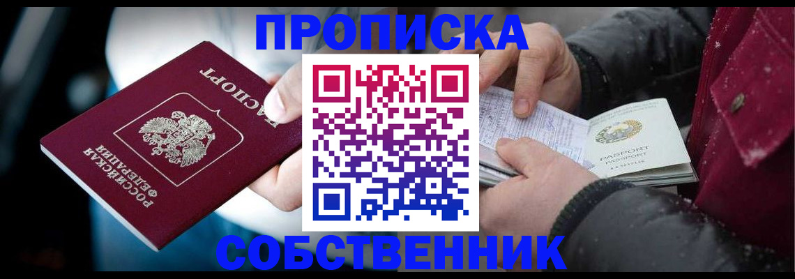 регистрация для дет. сада в Старой Руссе